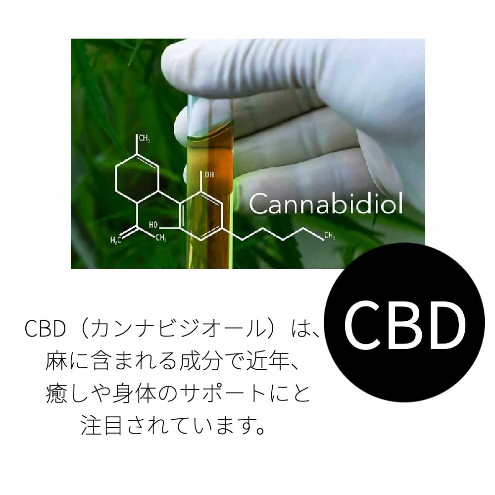 Amazon.co.jp: terpender 新基準対応 CBD 高濃度 99% パウダー3g